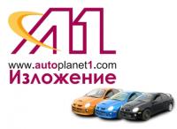 Парижка автомода 2012