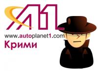 Шофьор е ограбен от стопаджия