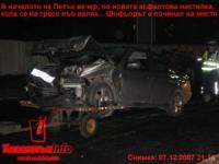 Автомобил се блъсна във валяк. Шофьорът загина на място
