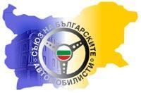 Пътищата са мокри и хлъзгави днес