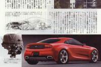 Поредната гледна точка за новото поколение на Toyota Supra