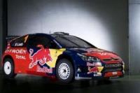 Citroen Sport и Red Bull обединяват усилията си