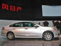 Nissan представи Teana в Пекин