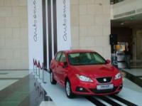 Новият SEAT Ibiza официално бе представен днес