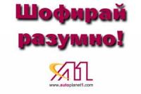 14-годишно момче е с комоцио, след като заби Фиат Пунто в стена