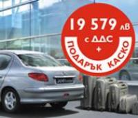 Специално предложение за 206 SEDAN