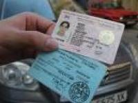 Временно се удължава срокът за издаване на свидетелства за управление на моторно-превозни средства
