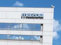 Mazda изкупи част от акциите си от Ford