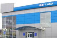 Lada поскъпна