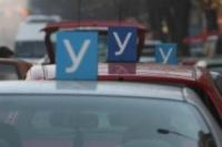 Установени са документни измами от фирми, организиращи шофьорски курсове
