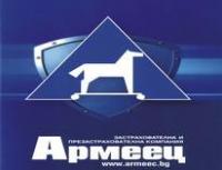 20% ръст отчита „Армеец” за 2009 г.