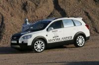 Ще има „Луномобил” - Chevrolet Captiva MOONLANDER Limited Edition