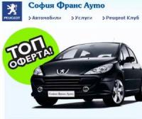 Автомобили, върнати от лизинг