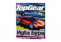 Новият Top Gear идва с бурята McLaren MP4-12C