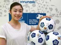 Hyundai ще подари милион топки Dream Ball