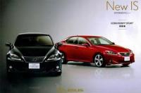 Фейслифт на Lexus IS през 2011 г.