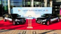 Hyundai предостави 129 автомобила за нуждите на G20