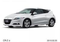 Honda CR-Z: Автомобил на годината 2010-2011 в Япония