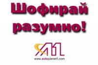 Въвеждат се промени в организацията на движение заради посещението на руския премиер Владимир Путин