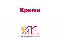 Натъпкаха 200 стека контрабандни цигари в два автобуса