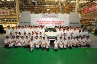 Honda произведе 1 000 000 автомобила в Китай