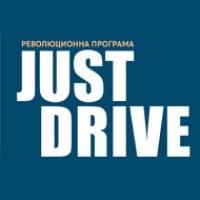 СФА лансира революционна програма JUST DRIVE