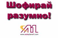 Верижна катастрофа взе две жертви