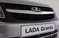 Eвтините Lada Granta ще бъдат не повече от 20%