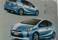 Toyota Aqua е при японските дилъри