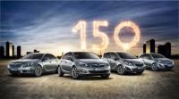 Opel със специална серия “150 години”