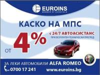 Каско на МПС за леки автомобили ALFA ROMEO