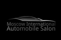 Автосалонът в Москва очаква 1 000 000 посетители