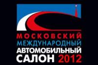 Всички премиери на автосалона в Москва 2012