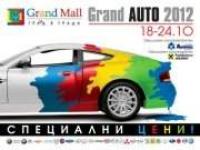 Grand Auto 2012