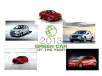 Green Car of the Year 2013: Претендентите са …