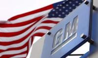 General Motors закрыл два завода в США из-за урагана