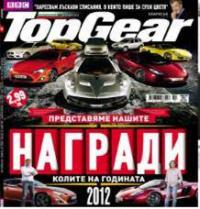 GT86 e “КОЛА НА ГОДИНАТА на 2012“ на ТOP GEAR