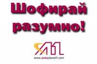 Ограничения за товарните автомобили