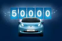 Nissan Leaf: 50 000 продажби и нов рекорд