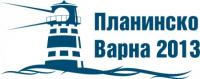 Рекорден брой заявки за планинско „Варна” 2013