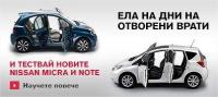 100-процентовият електрически Nissan LEAF е най-продаваният автомобил в Норвегия през октомври