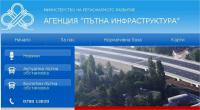В АПИ ще бъдат отворени офертите за поддържане на републиканската пътна мрежа