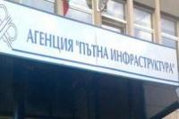 Информация за състоянието на републиканските пътища и въведени ограничения към 16.00 ч