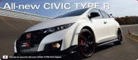 Honda CIVIC TYPE R и за Япония