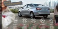Lada Vesta е вече със собствен сайт