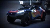Красотата в звяра: PEUGEOT 2008DKR разкрива цветовете, с които ще се състезава в Дакар