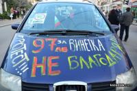 В АПИ ще бъдат представени винетките за 2016 г.