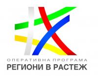 Стартира мярката за ремонт на пътища за 380 млн. лв. по ОП „Региони в растеж“ 2014-2020 г