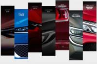 Най-красив автомобил на годината 2015: Финалистите