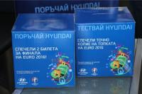 Hyundai изтегли печелившите в двете томбoли по повод на официалното партньорство между Hyundai Motor и UEFA EURO 2016